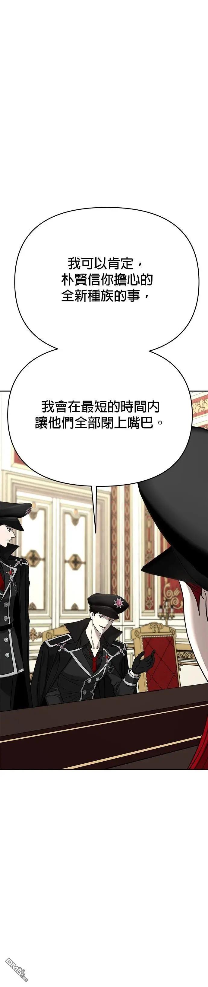 第119话27