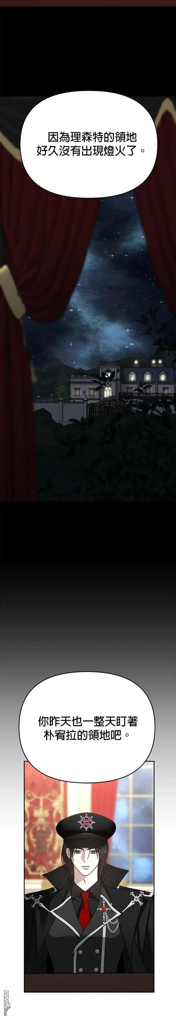 第119话3