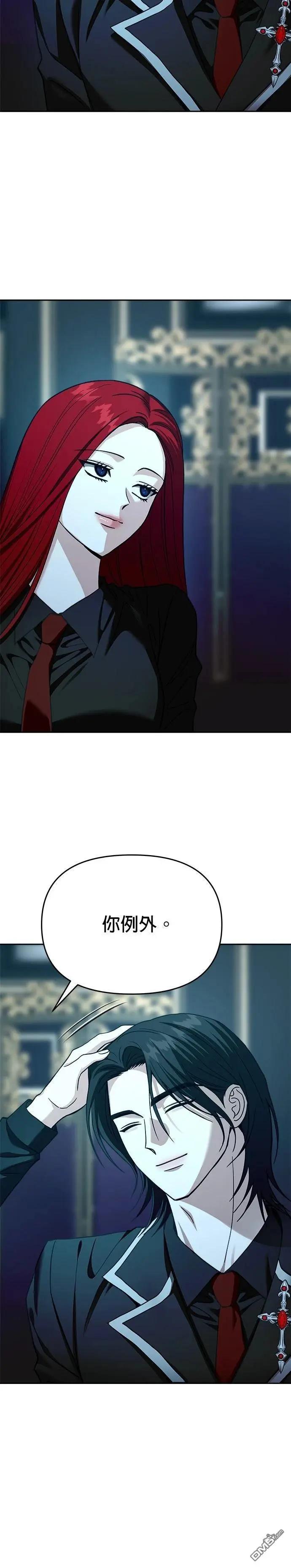第119话35
