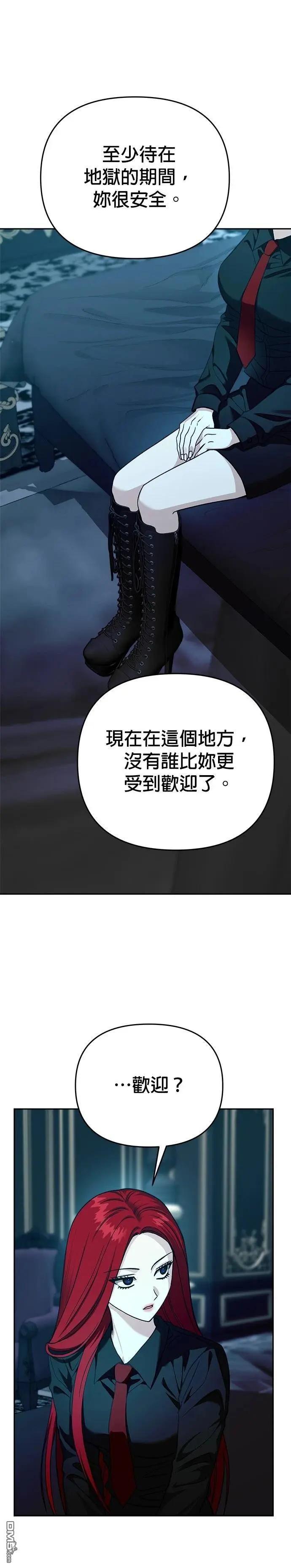 第119话36