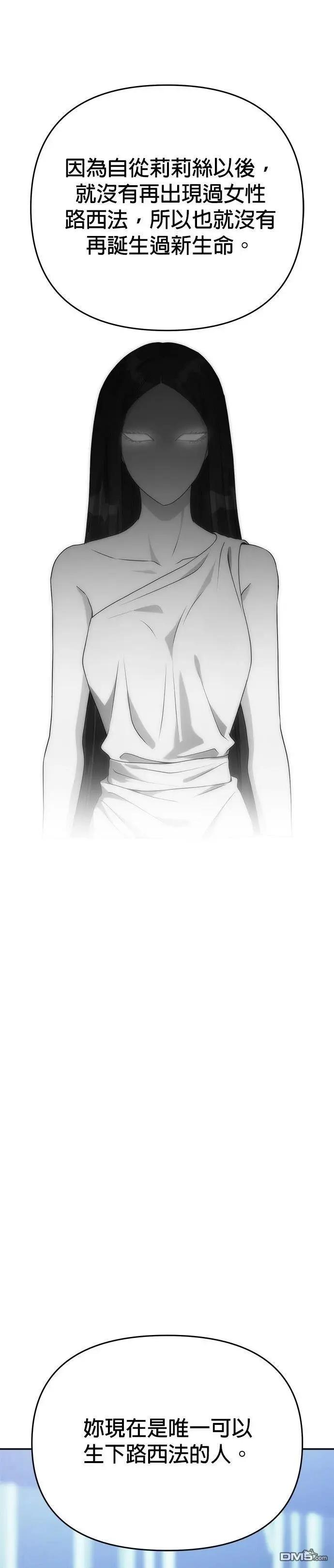 第119话37
