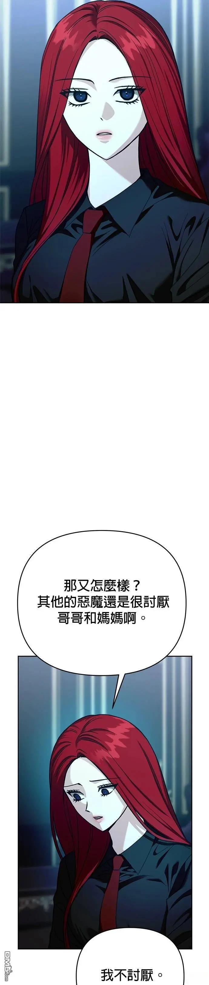 第119话38