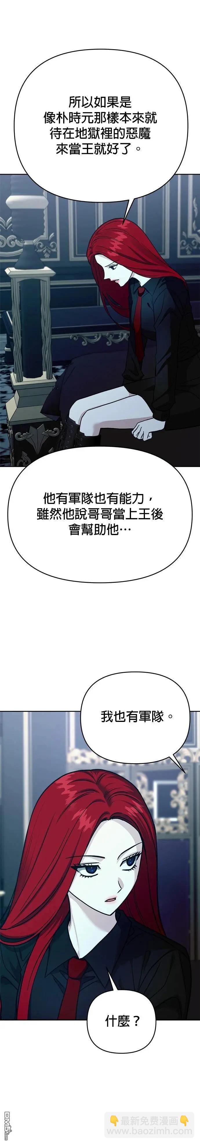 第119话41