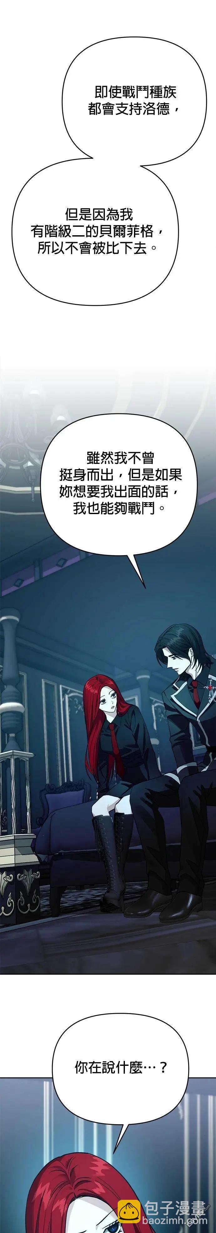 第119话42