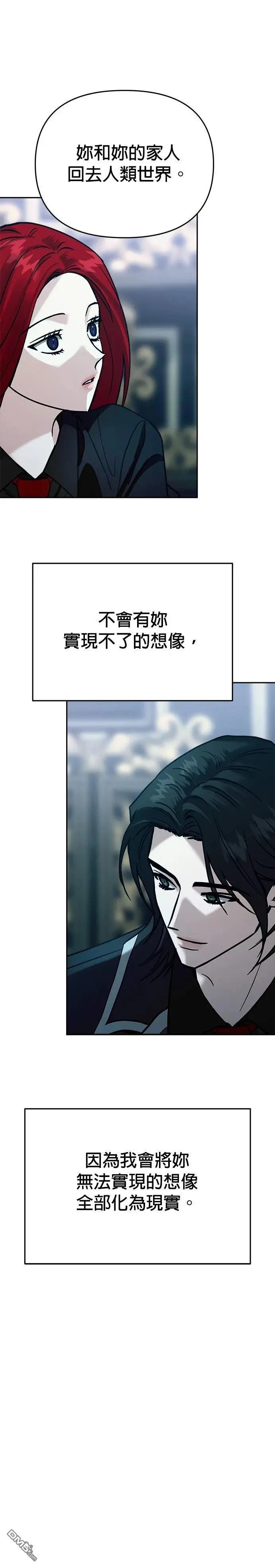 第119话44