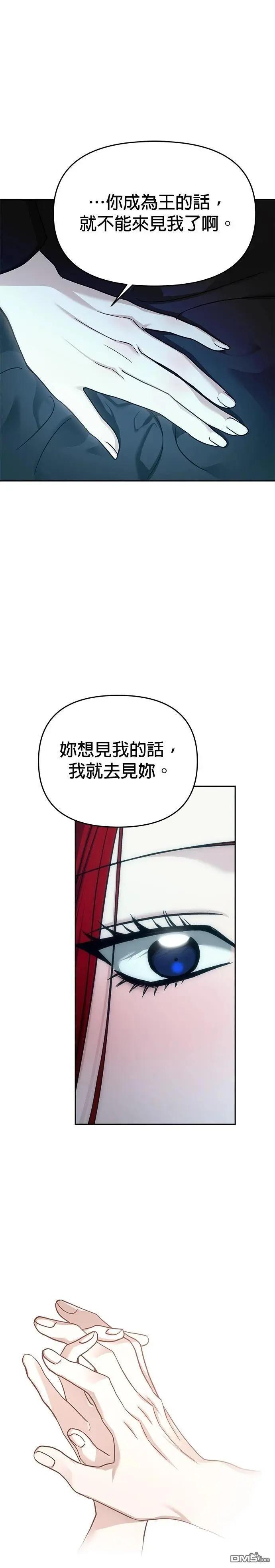 第119话45