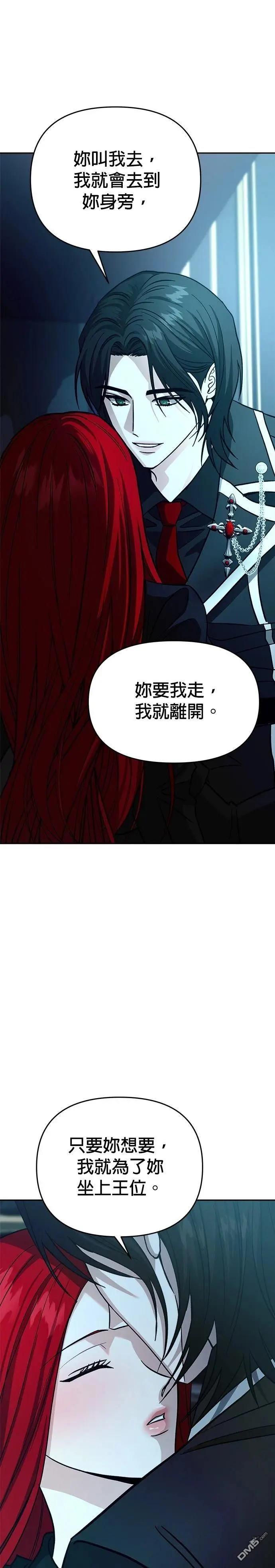 第119话46