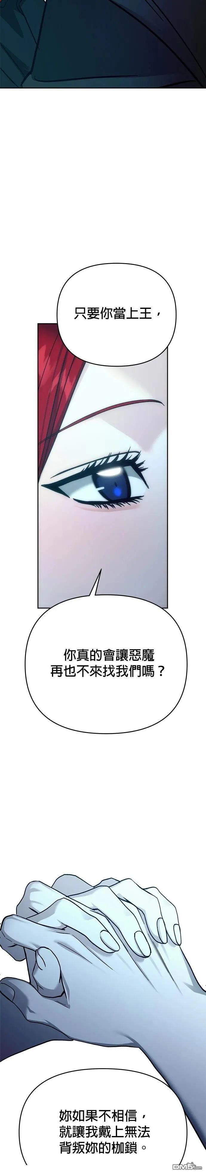 第119话47