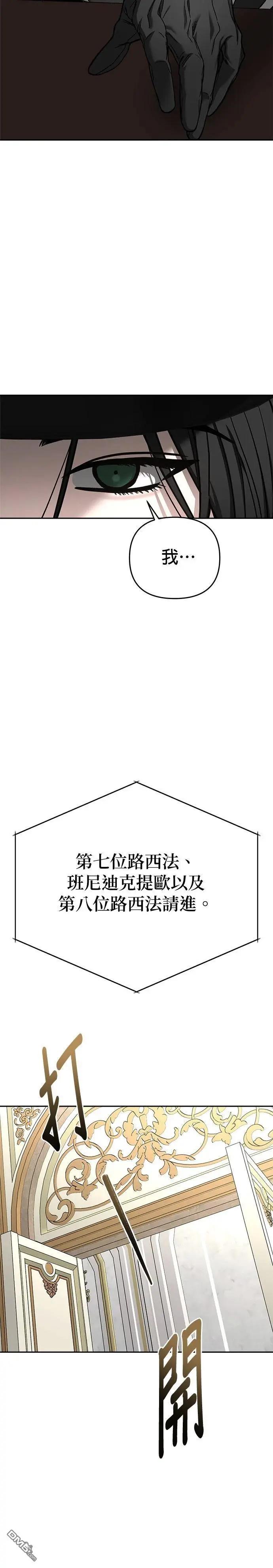 第119话6