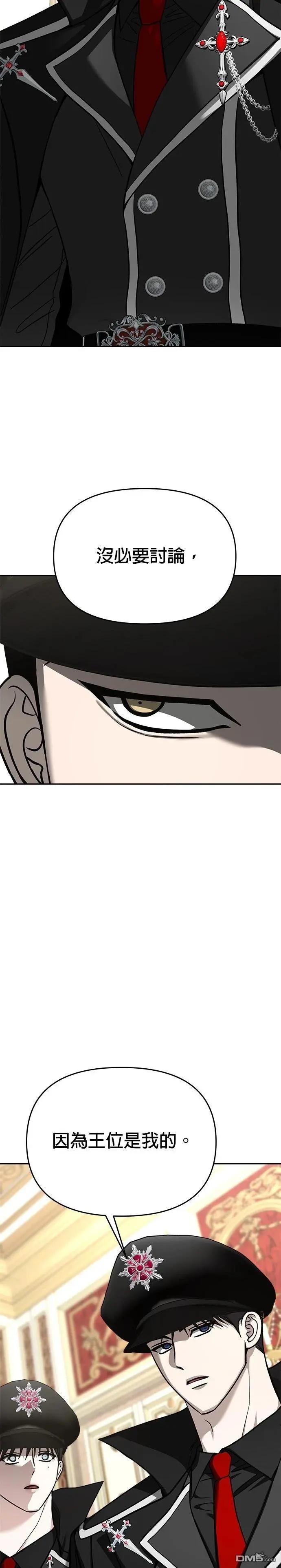 第119话9
