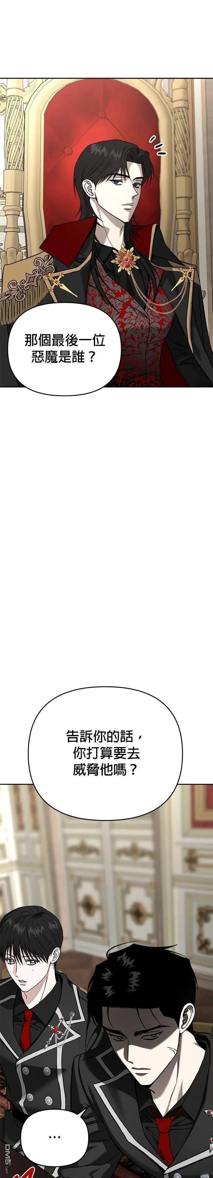 第121话13