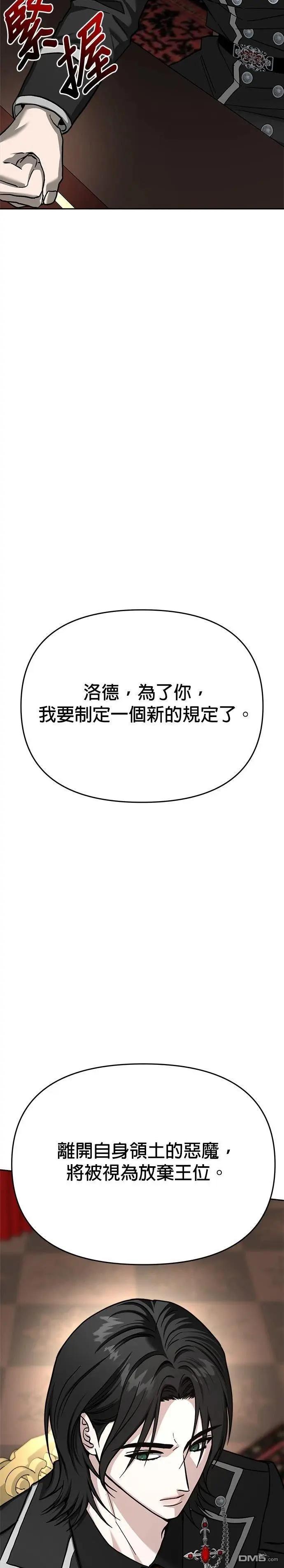 第121话14