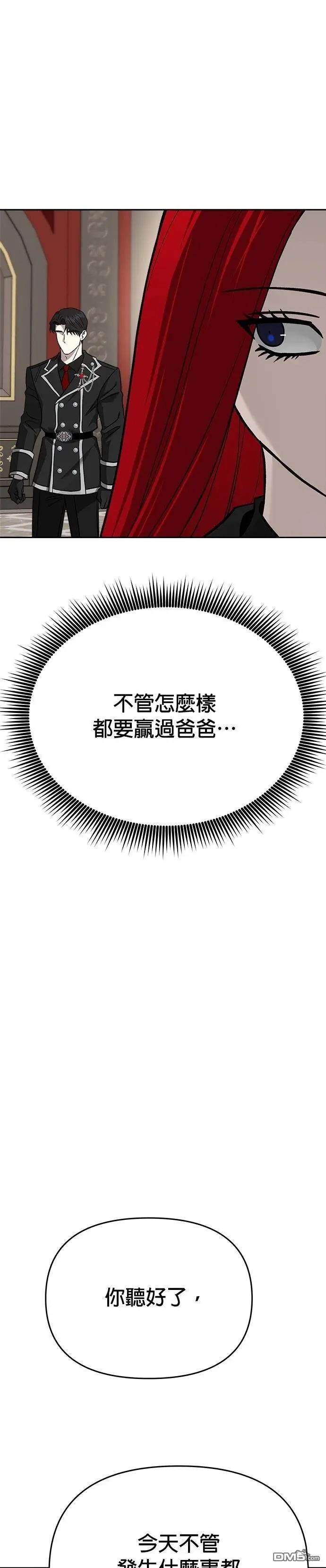 第121话19