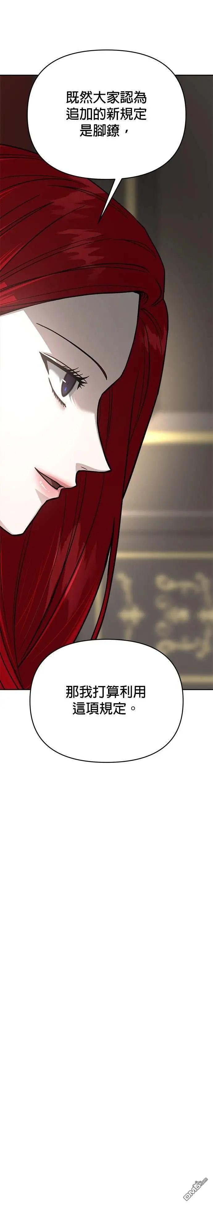 第121话23