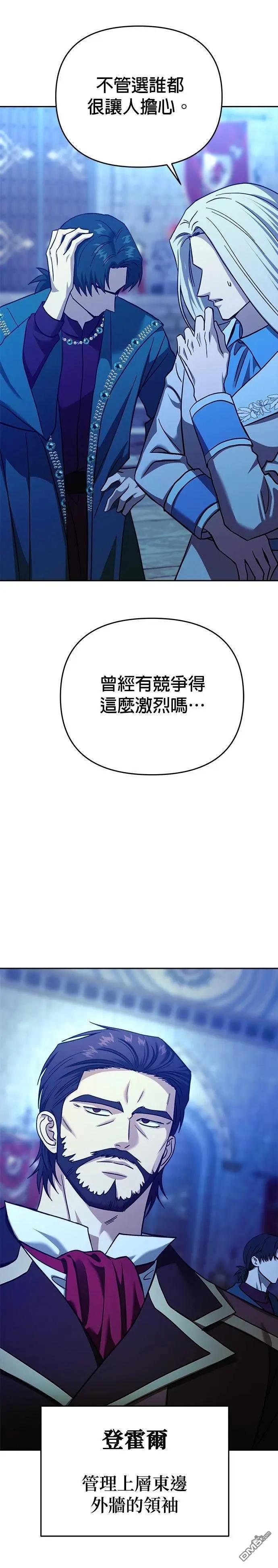 第121话25