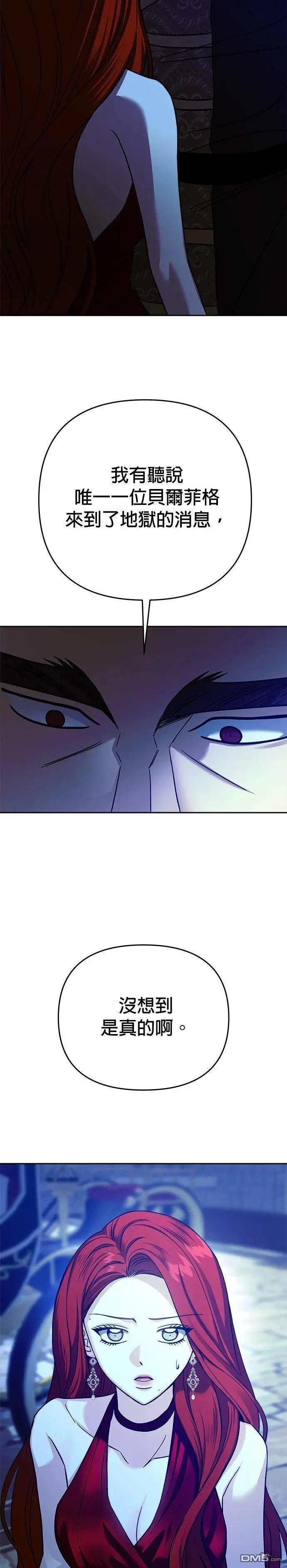 第121话28