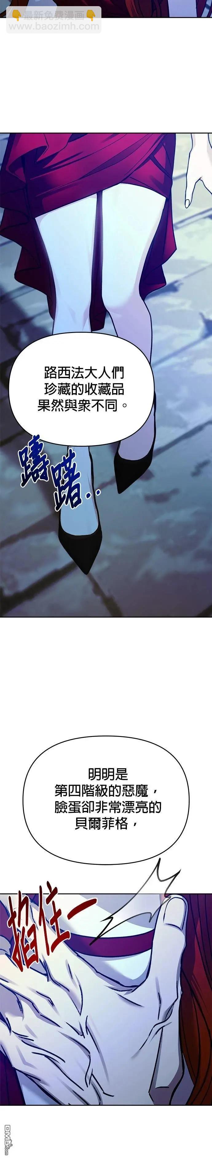 第121话29