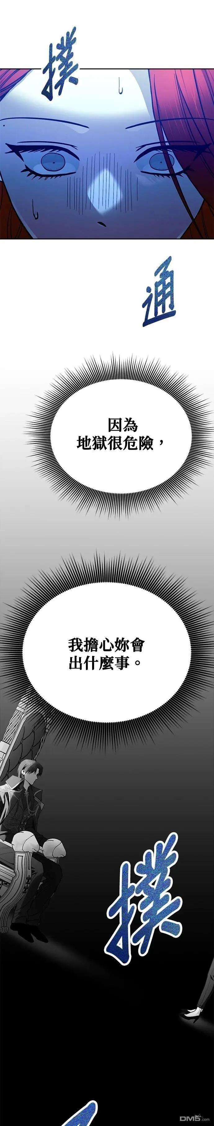 第121话34