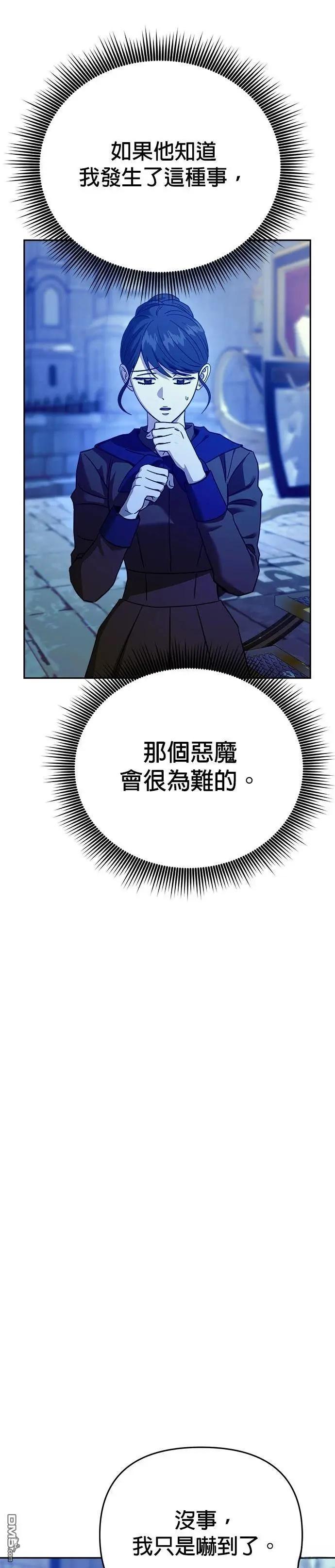 第121话39