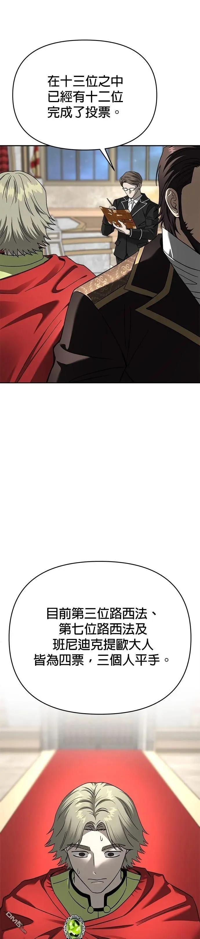 第121话4