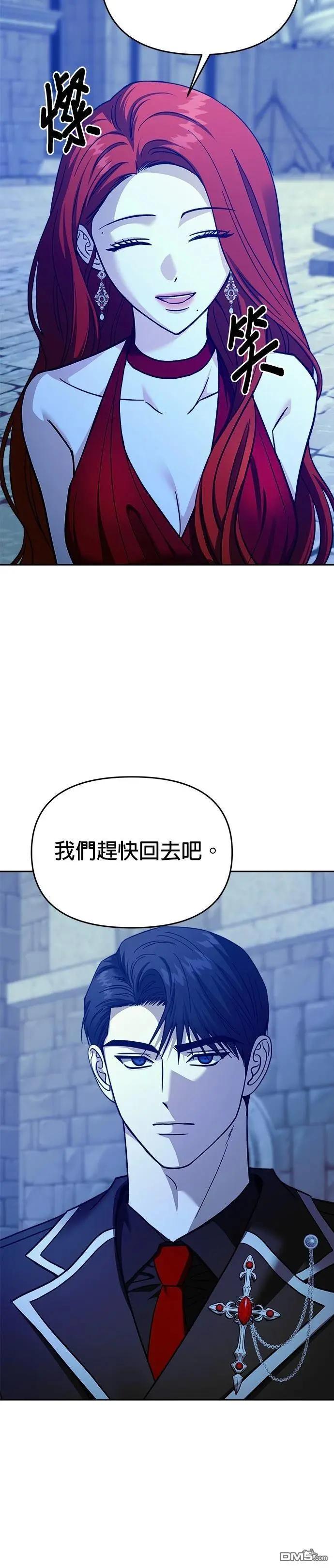 第121话40