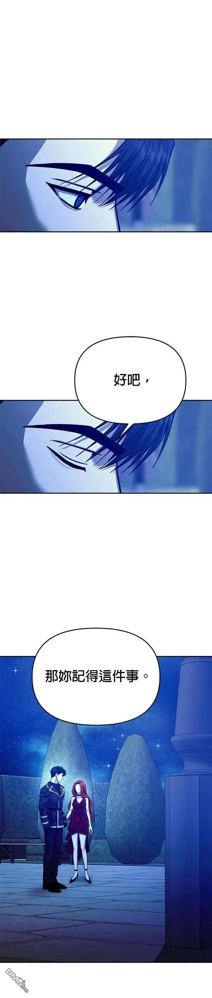 第121话48