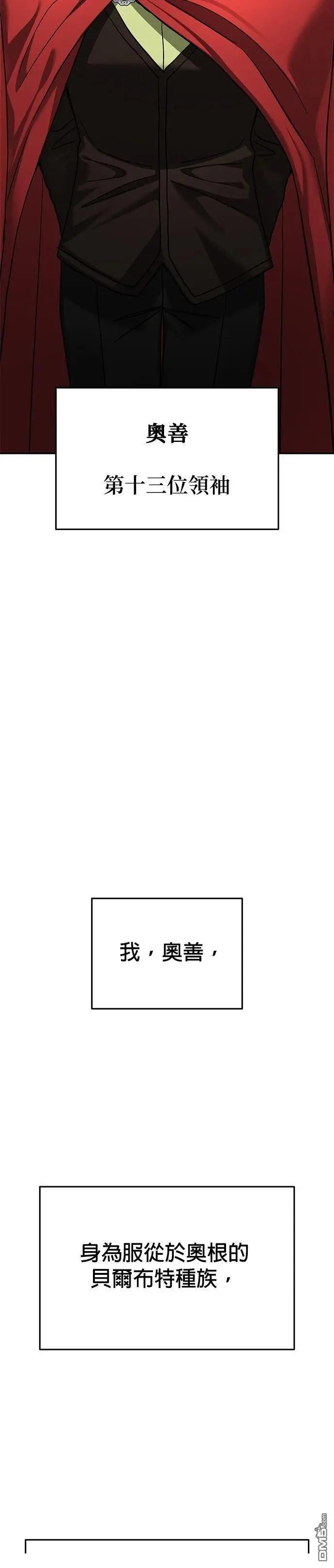 第121话5