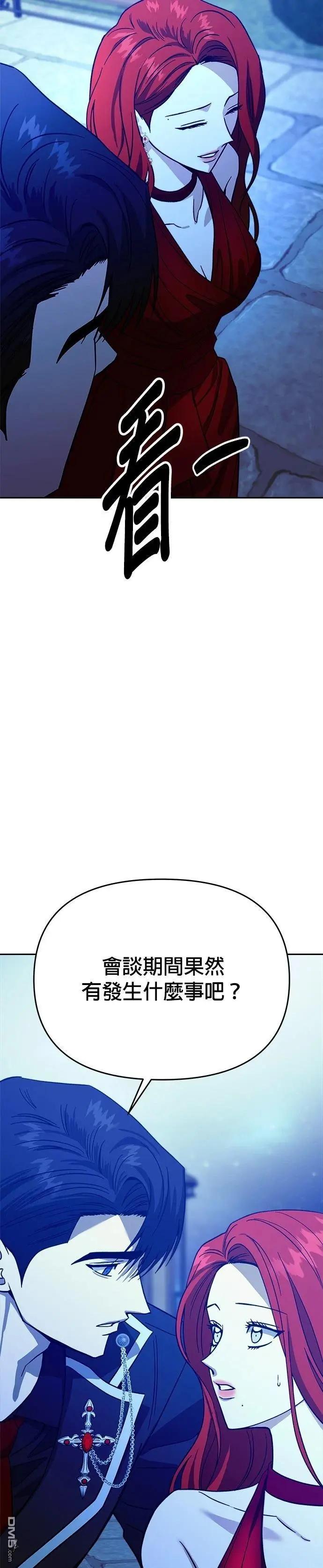 第121话50
