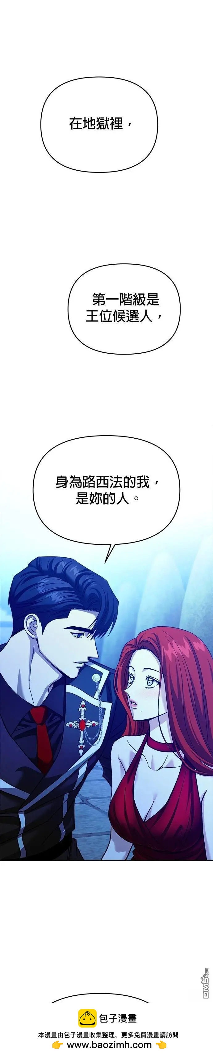 第121话53