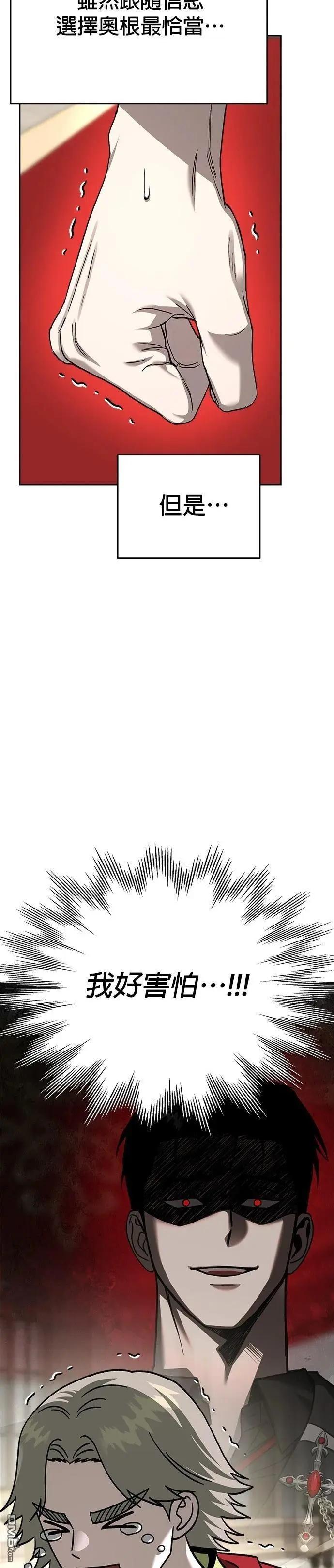 第121话7