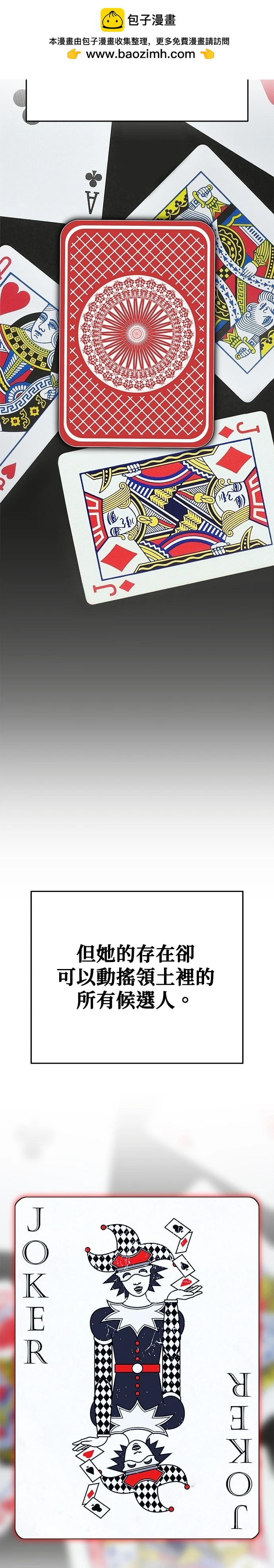 第122话1