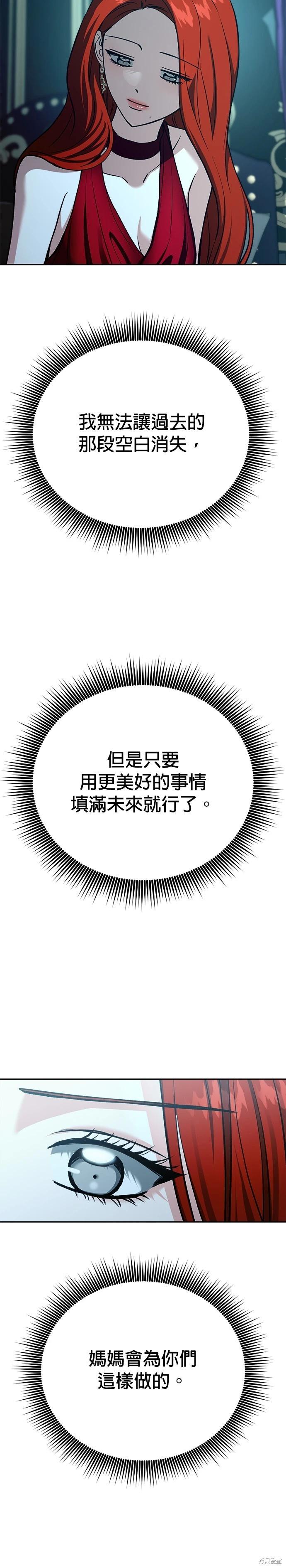 第122话16