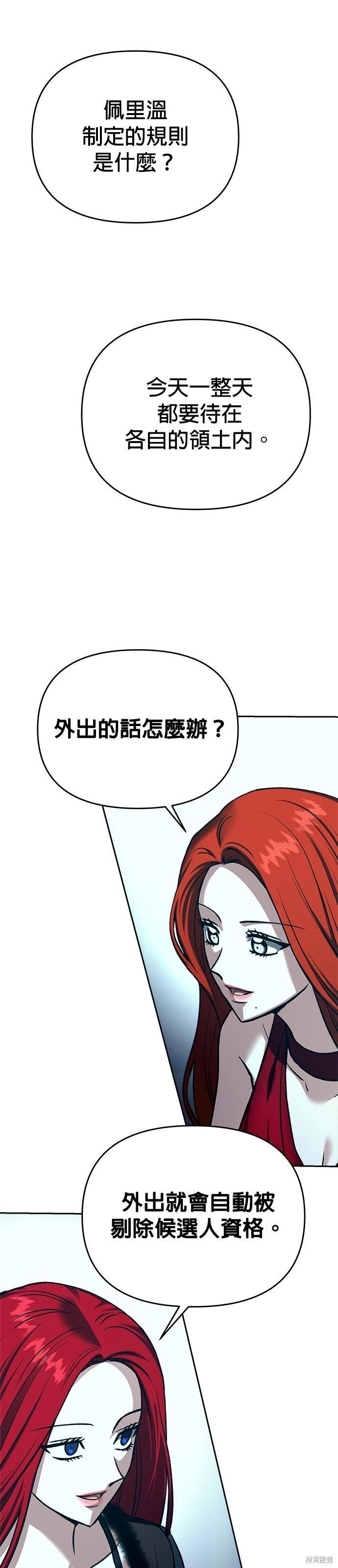 第122话18