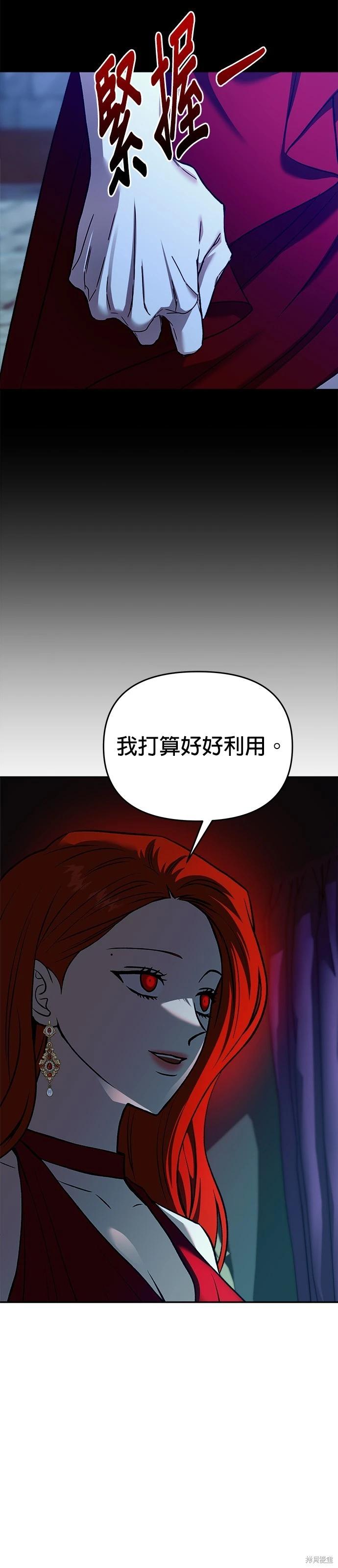 第122话21