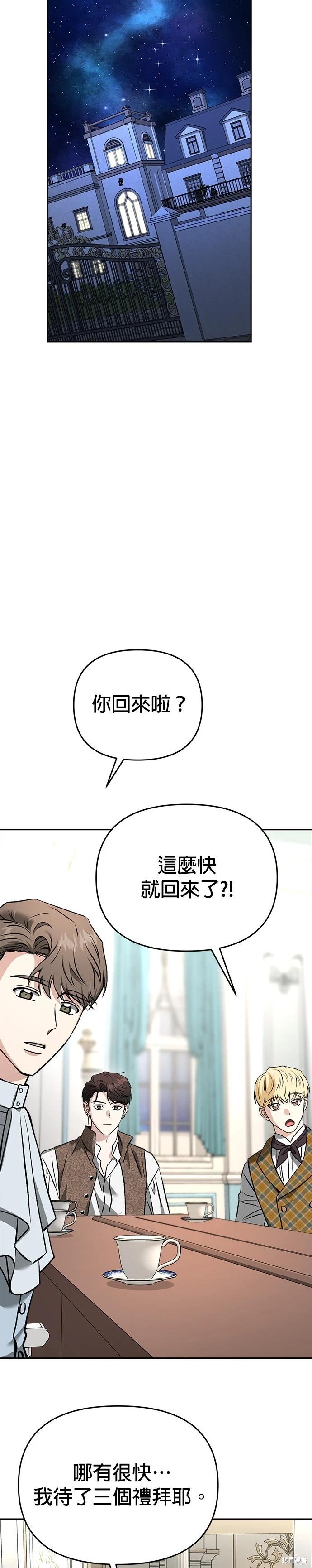 第122话24