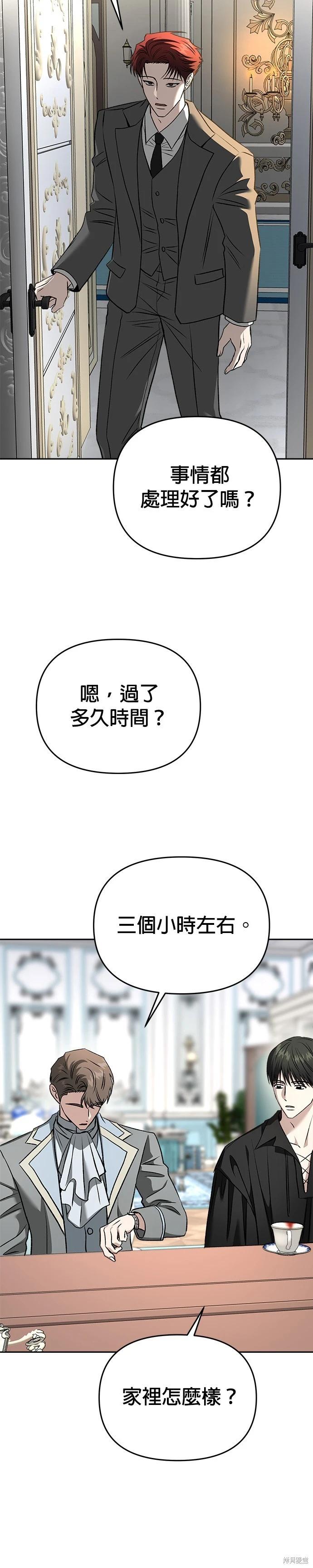 第122话25
