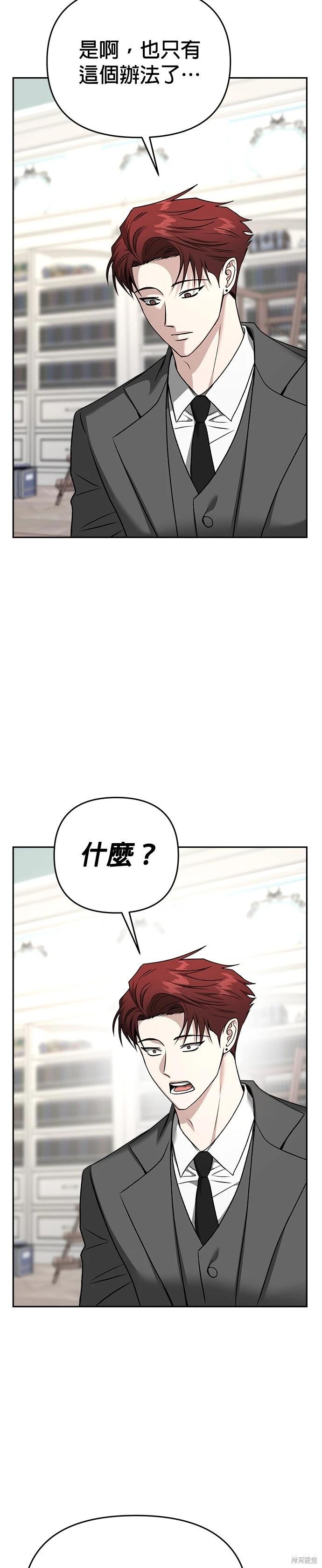 第122话29