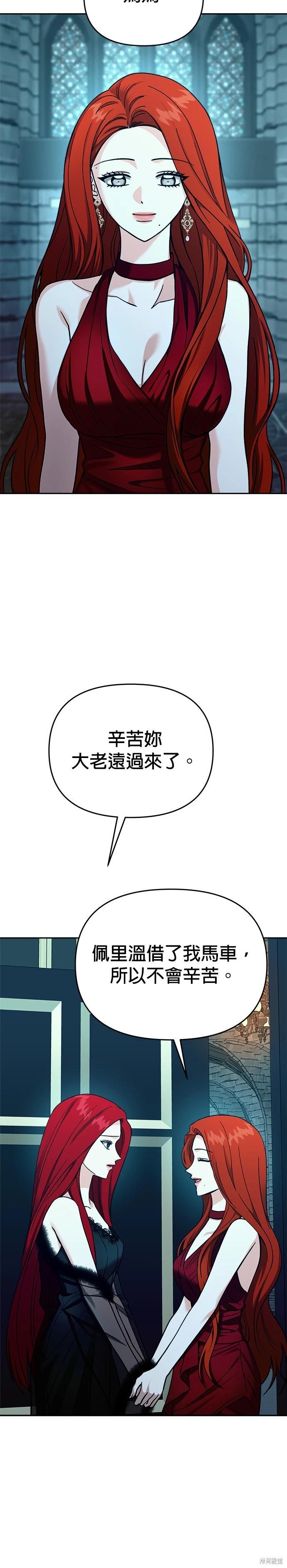 第122话3