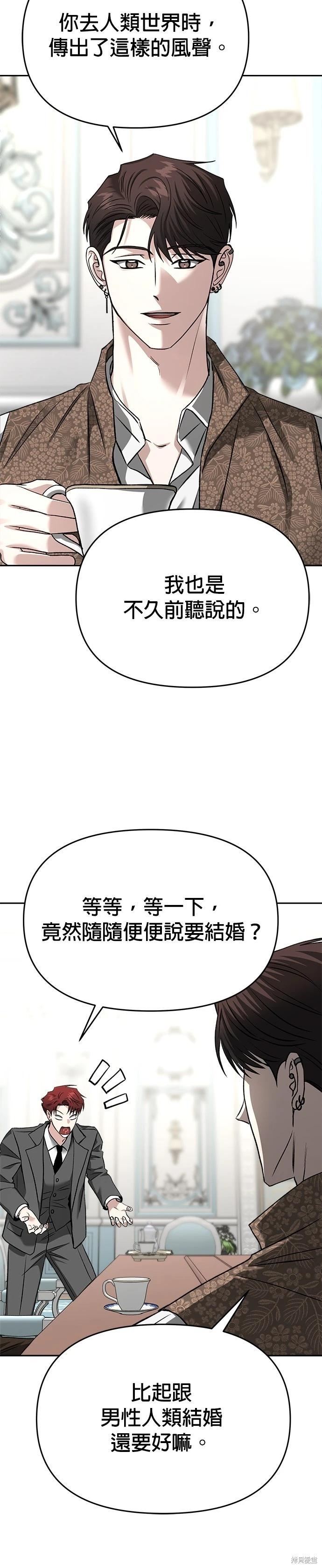 第122话30