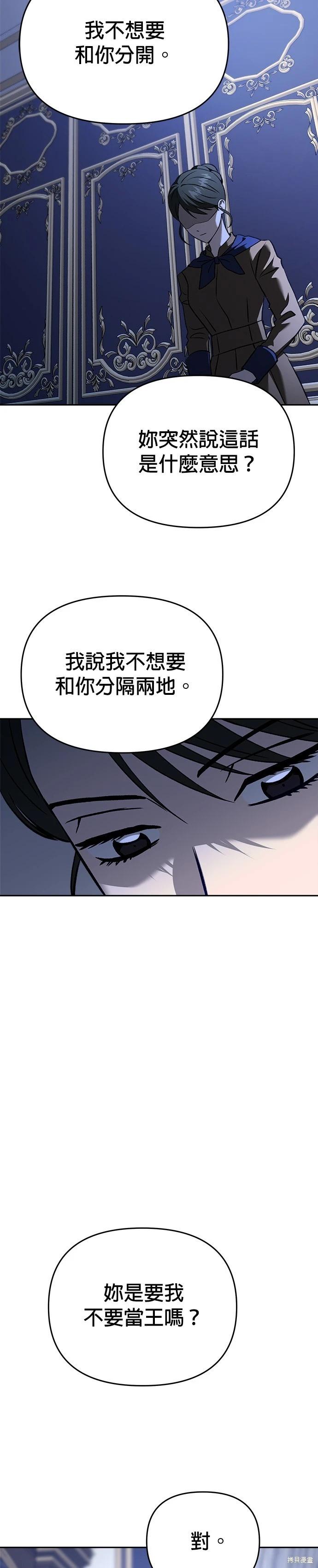 第122话34