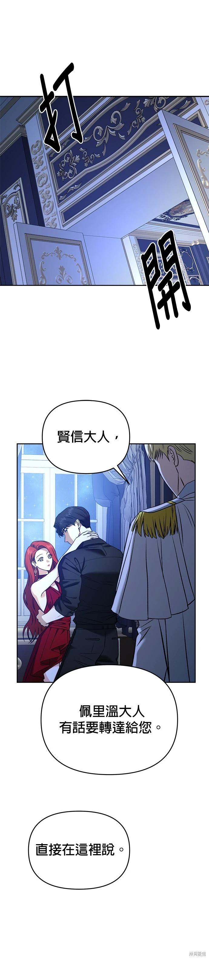 第122话40