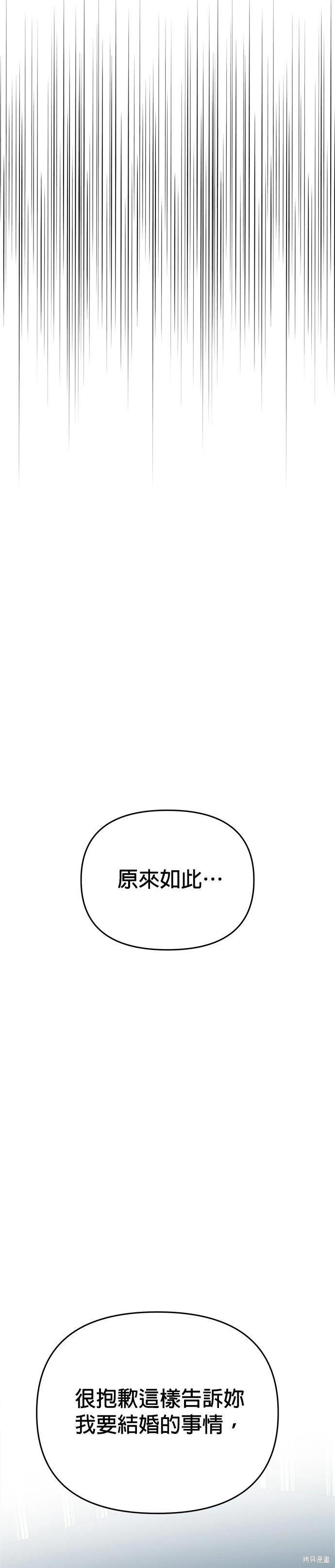 第122话5