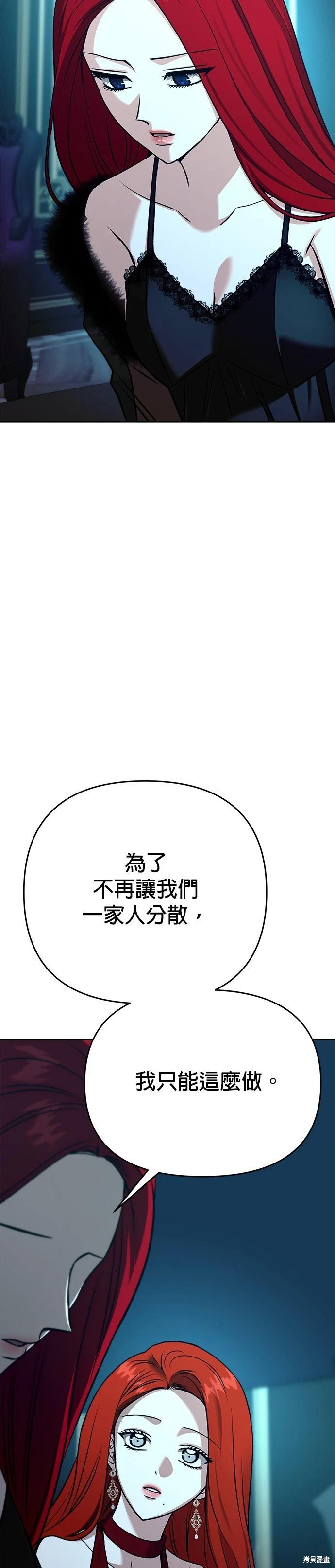 第122话7