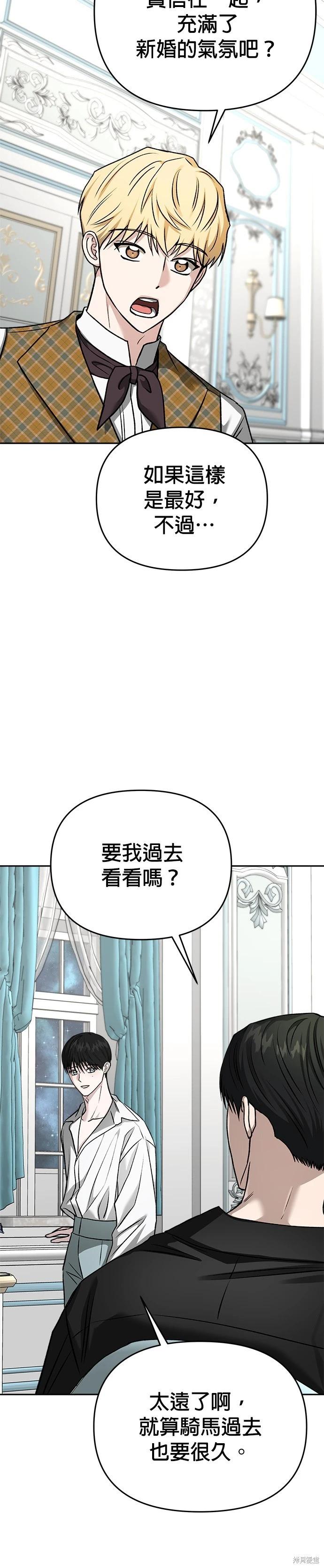 第123话13