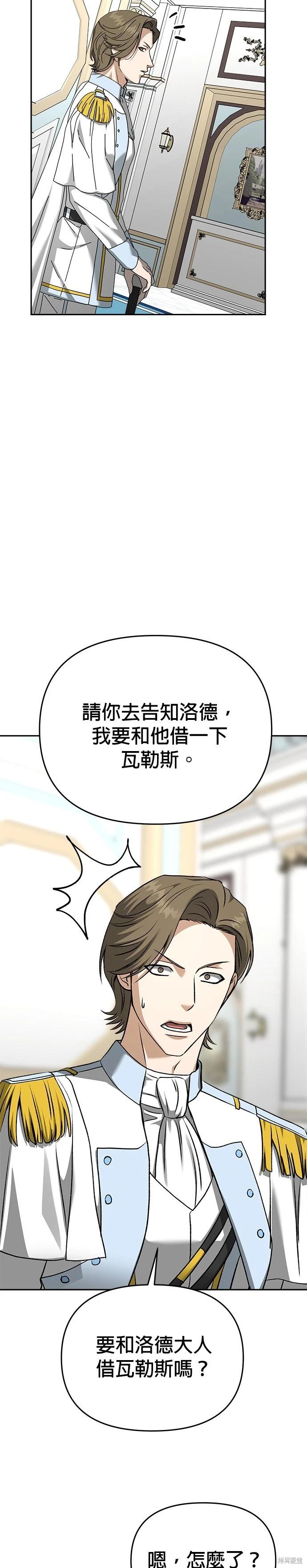 第123话15