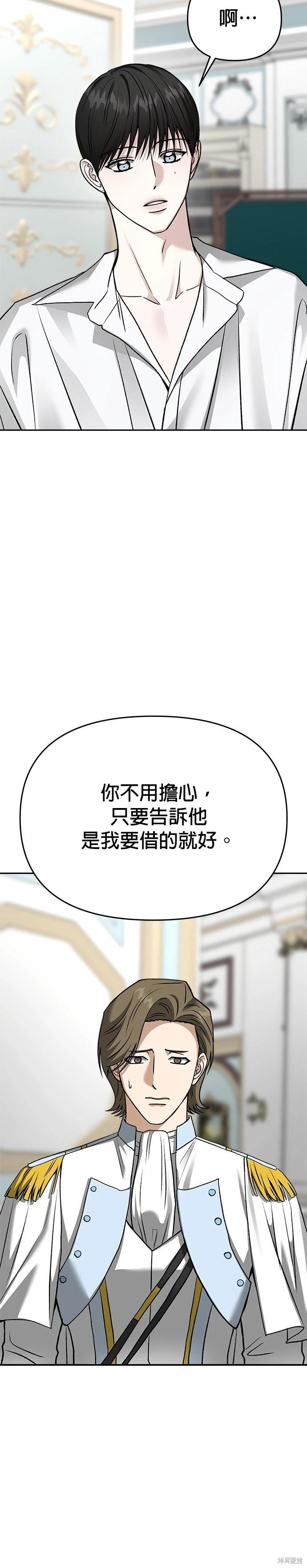 第123话17
