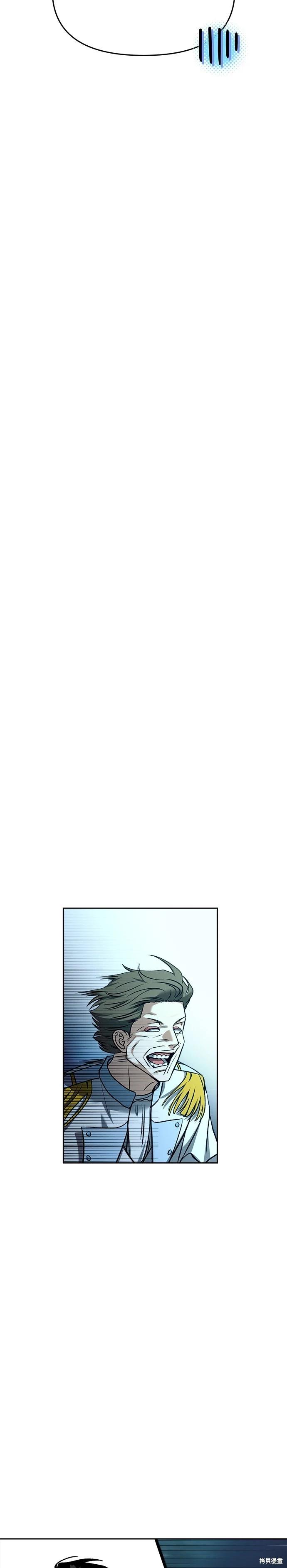 第123话19