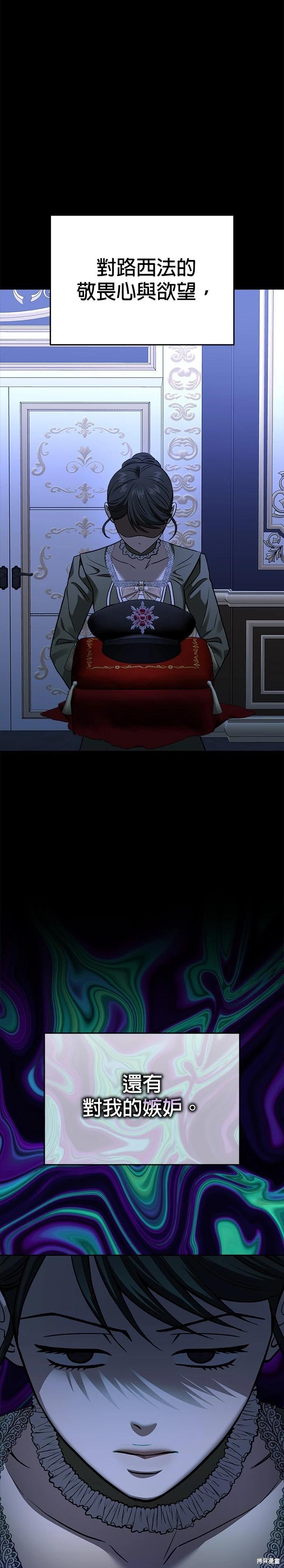 第123话2