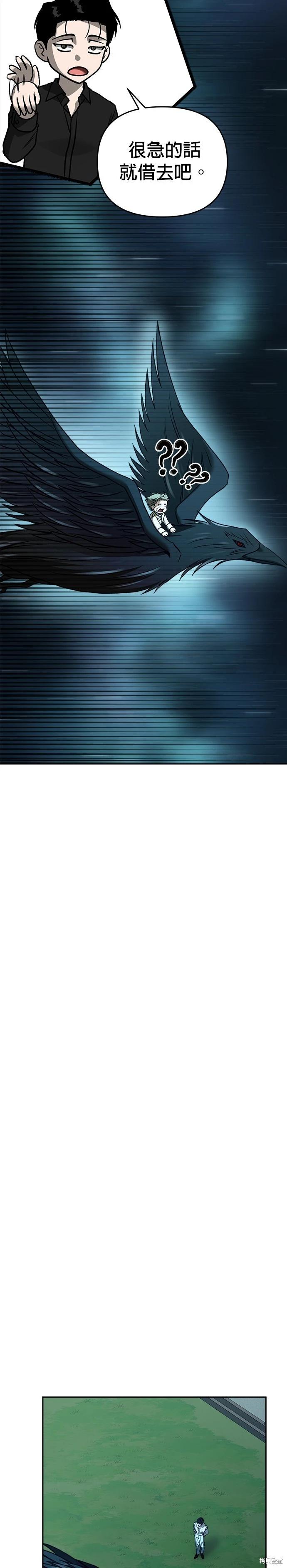 第123话20