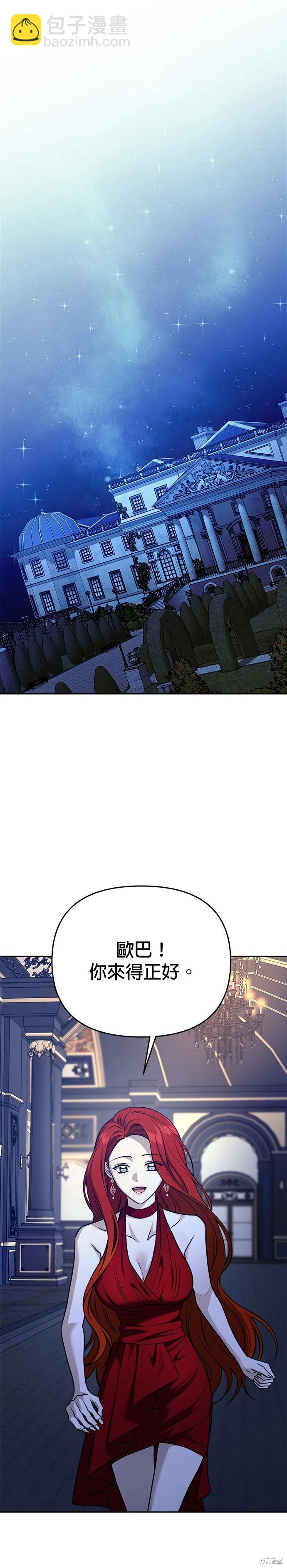 第123话23